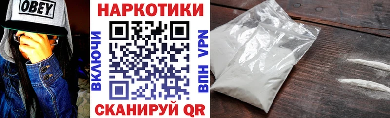 Купить наркотики Фрязино АМФЕТАМИН  Кокаин  МЕФ  Марихуана  МДМА  Alpha PVP 