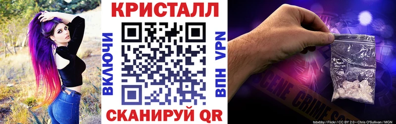 где найти   Фрязино  МЕГА ссылка  АМФ 98% 