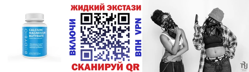 БУТИРАТ 99%  Фрязино 