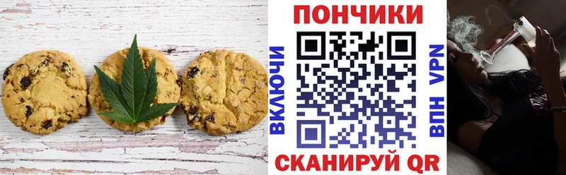 kraken ссылки  Фрязино  Еда ТГК конопля  сколько стоит 