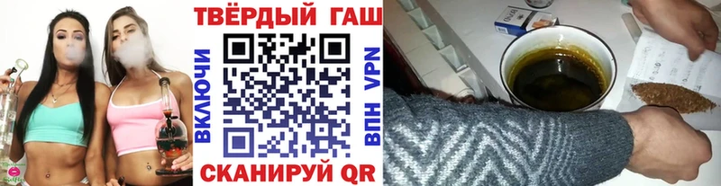 ГАШИШ Изолятор наркошоп Фрязино