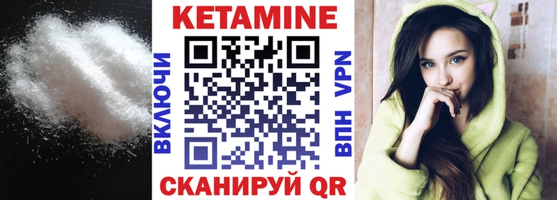 КЕТАМИН VHQ  наркота  MEGA онион  Фрязино 