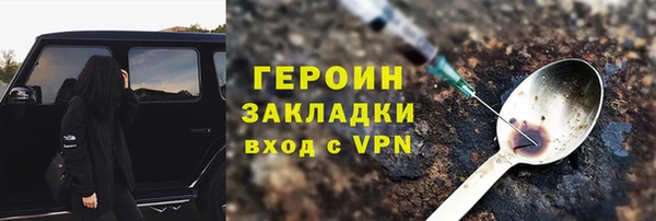 spice Абаза