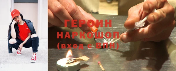 шишки Абинск