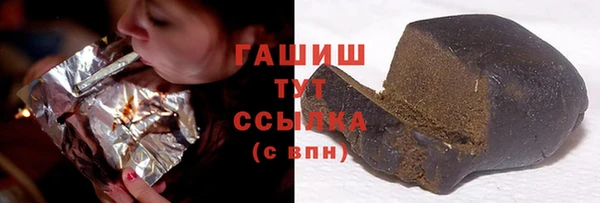 шишки Абинск
