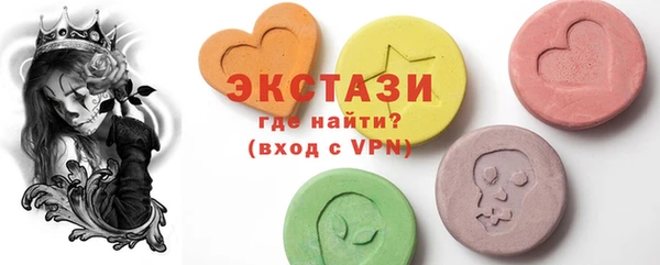 шишки Абинск