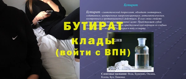 spice Абаза