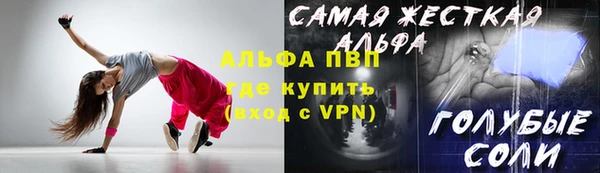 ешки Абдулино