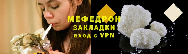 spice Абаза