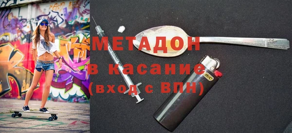 шишки Абинск