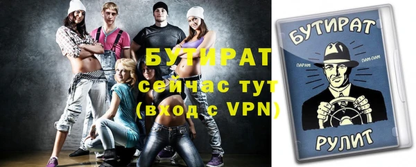 spice Абаза