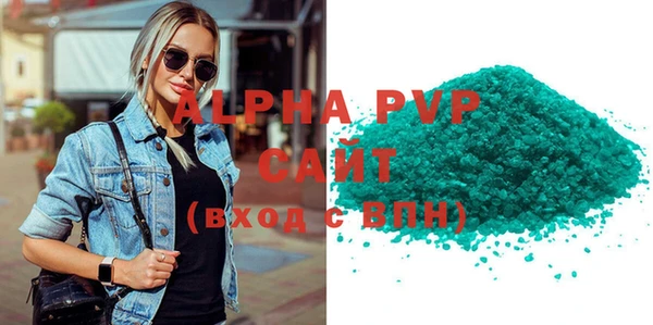 стаф Михайловка