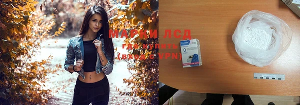 шишки Абинск