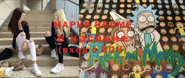 spice Абаза