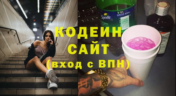 spice Абаза