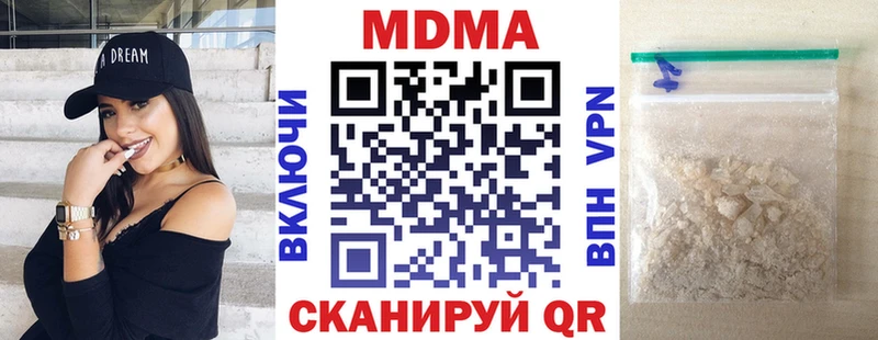 MDMA Molly  Фрязино 