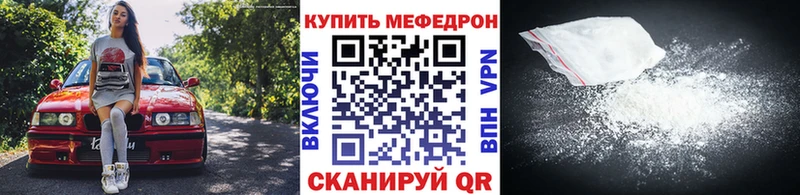 МЕФ VHQ  Фрязино 