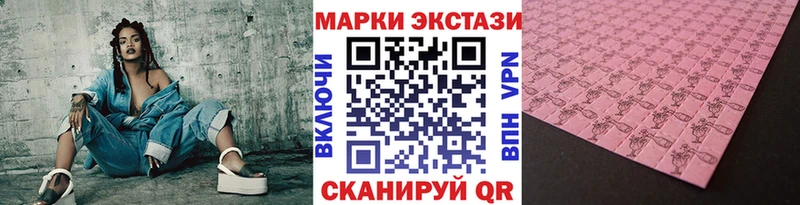 Марки NBOMe 1500мкг  Фрязино 