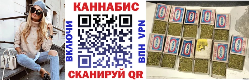 МЕГА ссылка  Фрязино  Шишки марихуана AK-47  где купить наркоту 